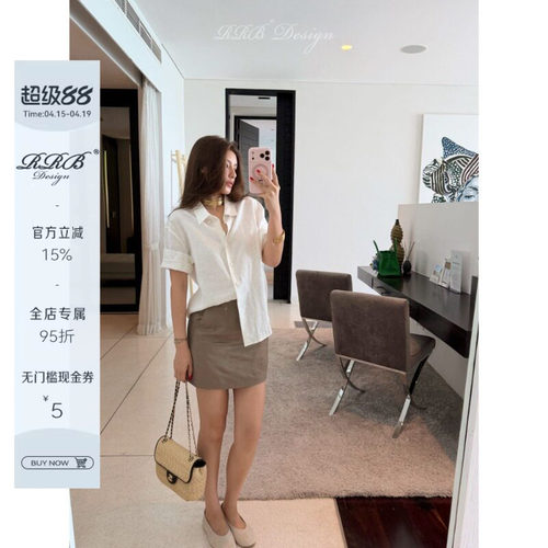 RRB Design「柔雾裁序」立体收腰精裁高腰显瘦 亚麻混纺A字半身裙