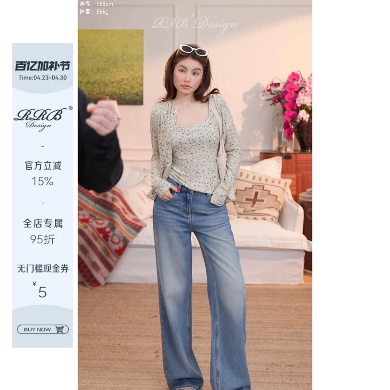 RRB Design 莱赛尔醋酸混纺宽松显瘦复古牛仔裤简约百搭直筒裤