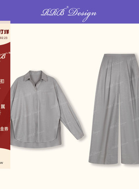 RRB Design 「geek chic」绵羊毛定染长袖衬衣+阔腿裤两件套