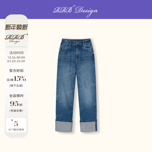 」进口棉环保酵洗翻边宽松显瘦直筒牛仔裤 「卷边神裤 Design RRB