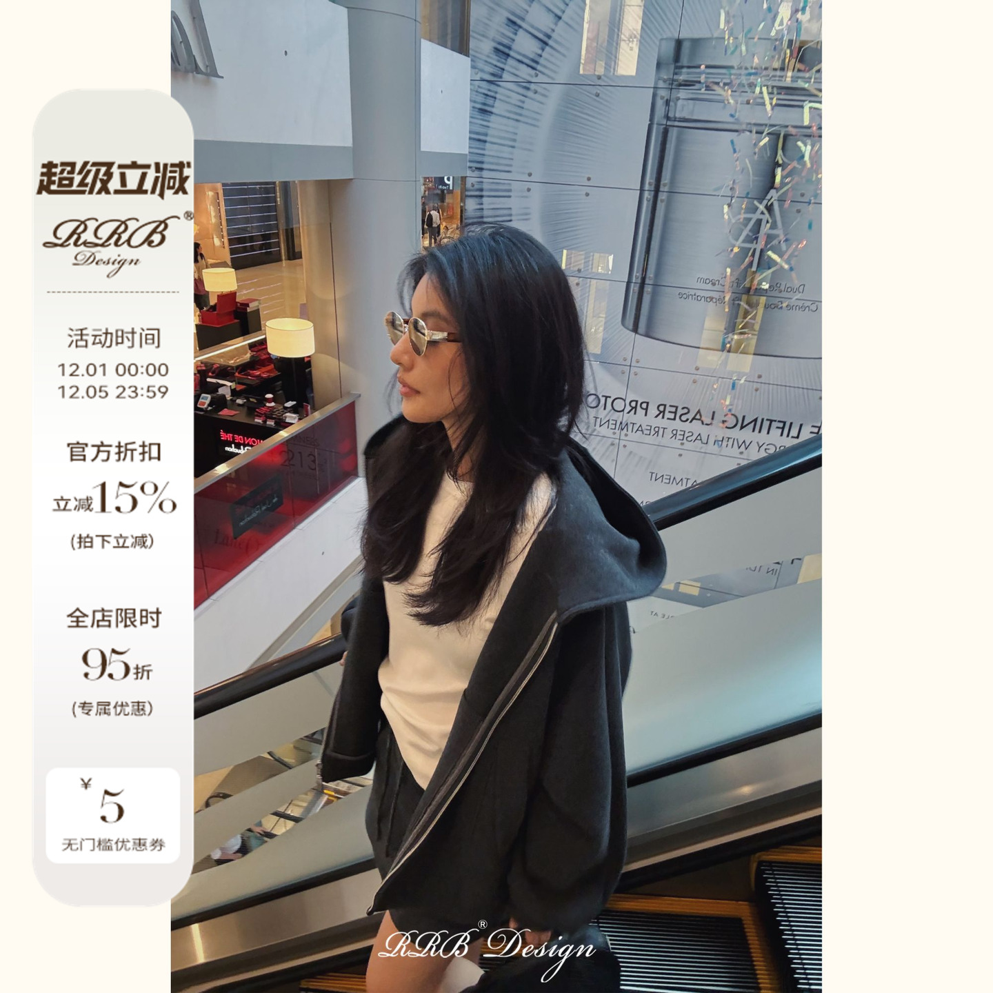 RRB秋装空气层控温长袖卫衣外套