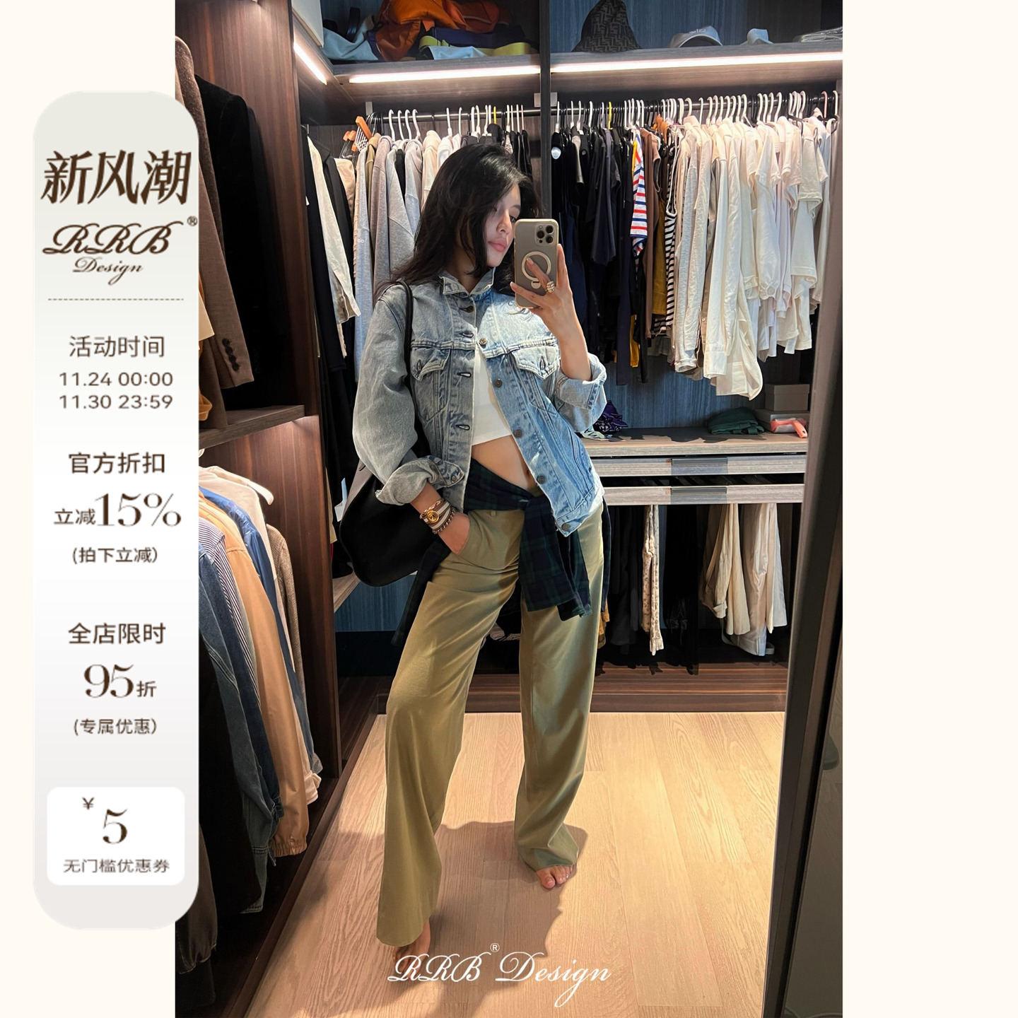 RRB高支羊毛休闲裤秋装长裤