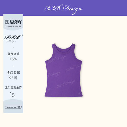 100%棉修身显瘦定染紫工字背心