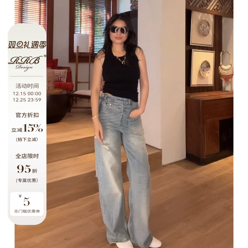 RRB破洞设计感百搭牛仔裤直筒裤