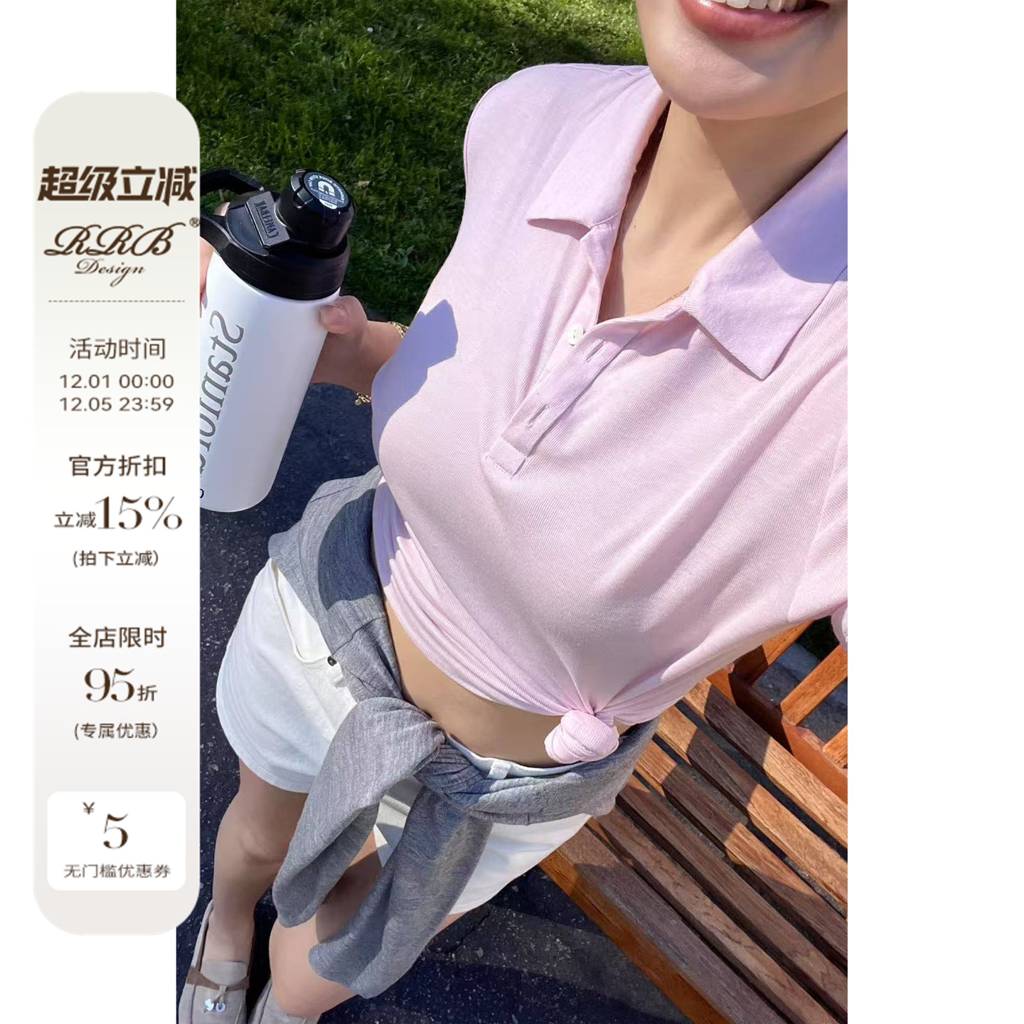 RRB休闲显瘦百搭POLO领短袖上衣