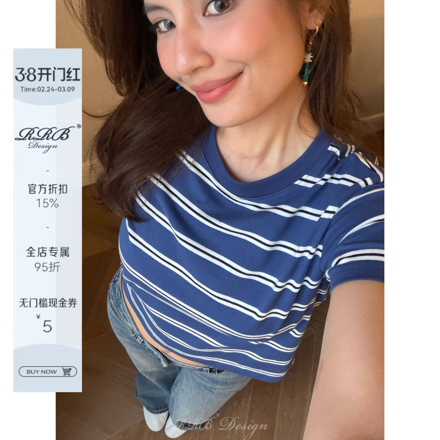 RRB Design 宽松百搭显瘦拼色条纹短袖T恤休闲经典套头上衣