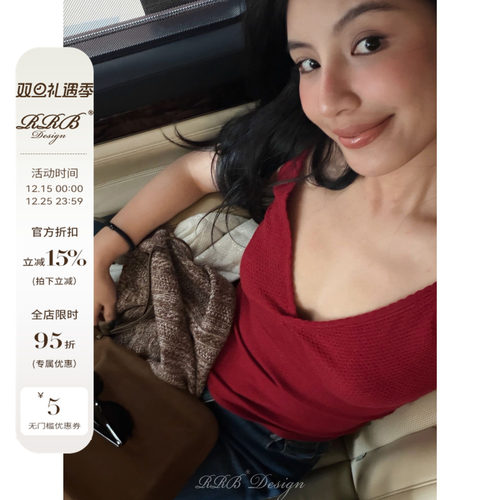 RRB Design 修身显瘦收腰针织吊带背心基础百搭简约打底上衣