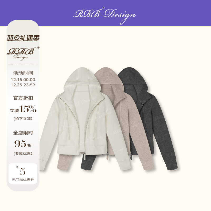 RRB Design 羊毛混纺精致舒适柔软拉链连帽卫衣外套