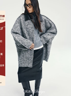RRB Design 「动静之间」高级羊毛花纱立体茧型宽松显瘦拼皮外套