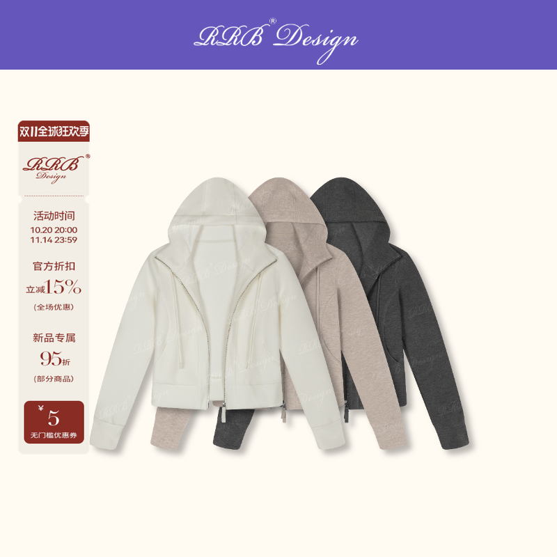 RRB Design 羊毛混纺精致舒适柔软拉链连帽卫衣外套