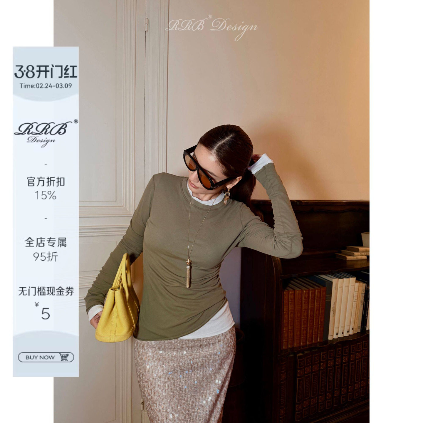 RRB Design「本命T」休闲慵懒风长袖打底衫T恤百搭正肩修身上衣女