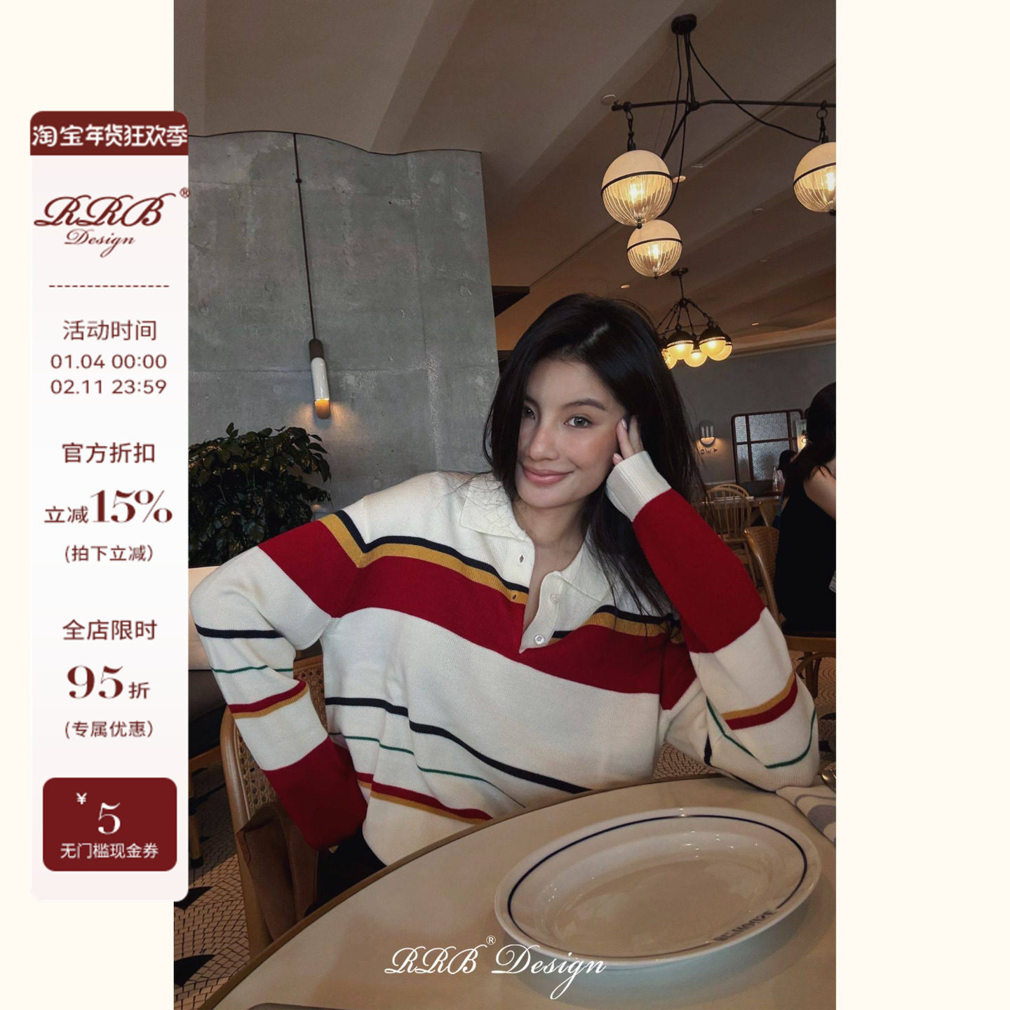 RRB Design 「突尼斯」舒适保暖绵羊毛拼色条纹长袖Polo衫上衣,女装/女士精品,POLO衫,淘宝优惠券,粉丝福利购,淘宝优惠卷