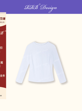 RRB Design「平衡有度」定制弹力塑形面料修身显瘦百搭长袖上衣
