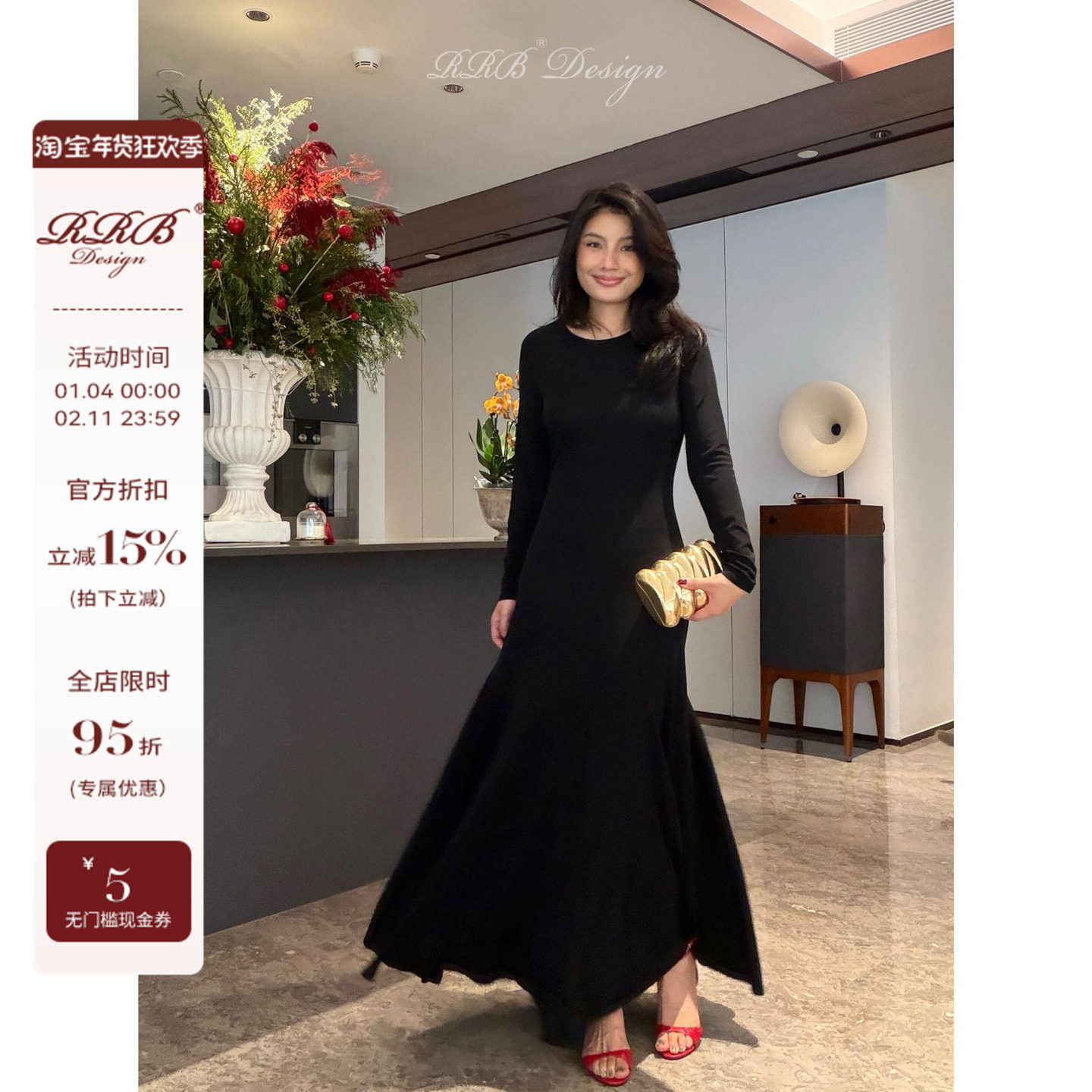 RRB Design 秋冬高级经典百搭轻奢赫本风气质黑色鱼尾大摆连衣裙,女装/女士精品,连衣裙,淘宝优惠券,粉丝福利购,淘宝优惠卷