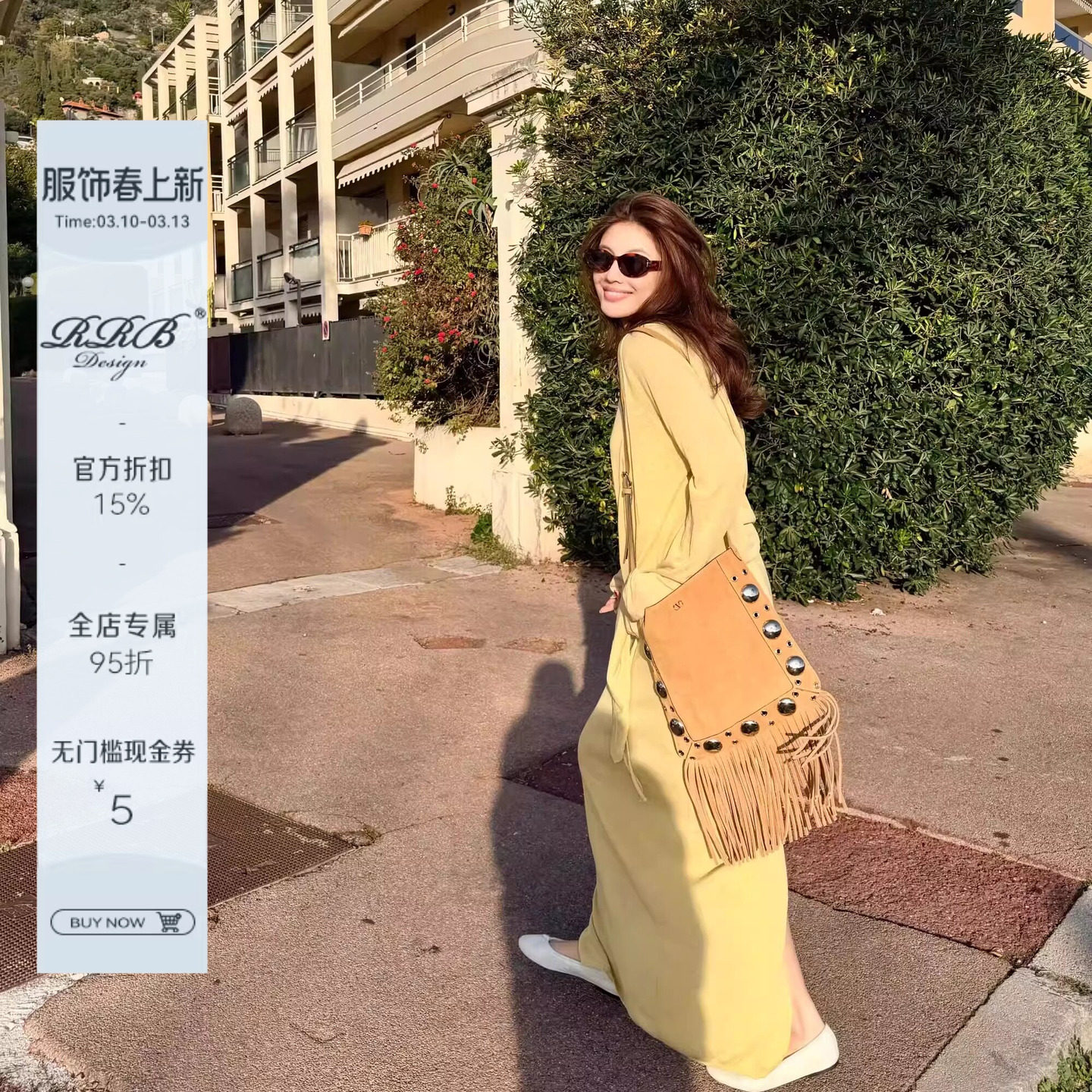 RRB Design 莱赛尔亚麻混纺慵懒三件套长袖开衫吊带背心半身裙女