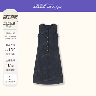 背心连衣裙 「回归优雅」高支高密羊毛混纺显瘦中长款 RRB Design