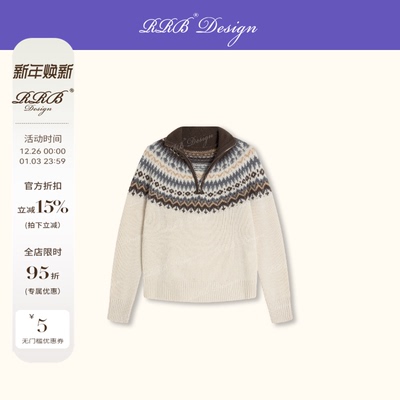 RRB Design 100%羊毛宽松立领半拉链费尔岛花色休闲长袖毛衣