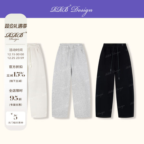RRB Design「都市漫游」舒适加厚棉弯刀卫裤百搭纯色松紧腰休闲裤