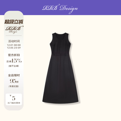 RRB Design「理性之美」时尚气质后开叉无袖连衣裙圆领背心长裙