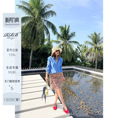 RRB Design 「晴空来信」雾蓝纯棉翻领衬衫 修身通勤百搭长袖上衣