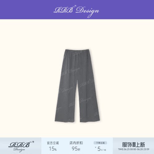 RRB Design 重磅羊毛混纺轻盈垂顺显瘦松紧腰中低腰阔腿西裤