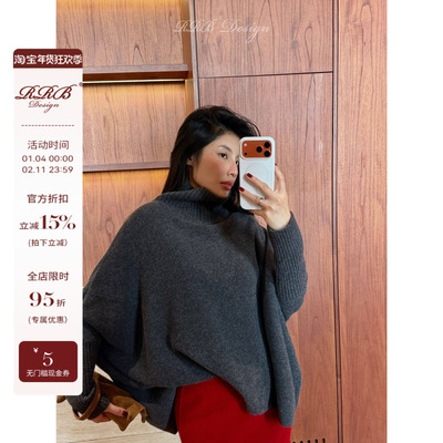 RRB Design 羊绒羊毛混纺宽松百搭显瘦慵懒廓形长袖高领毛衣