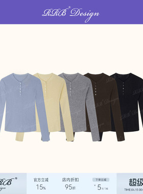 RRB Design 亲肤显瘦打底针织衫早春设计感上衣女修身长袖正肩T恤