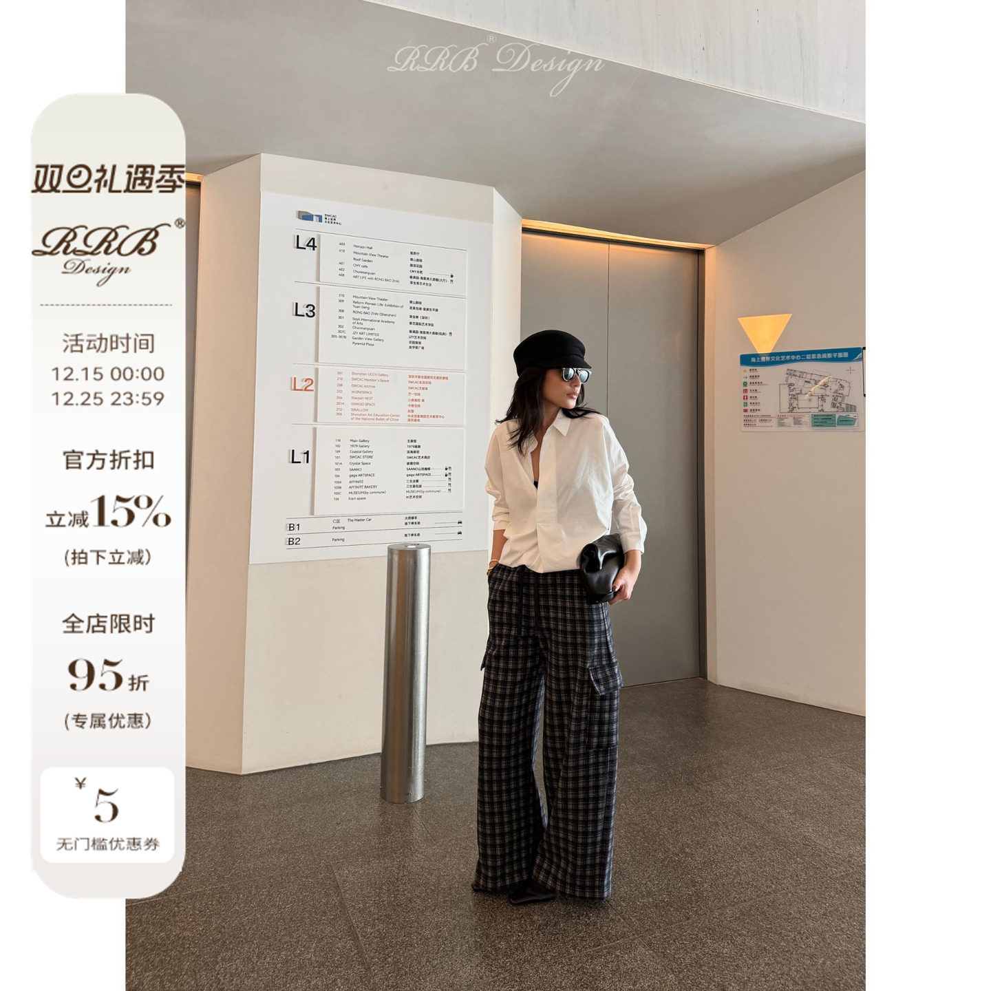 RRB Design 定制自发热加绒格纹休闲松紧腰直筒裤显瘦时尚工装裤