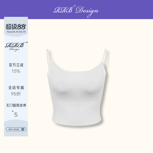 修身显瘦自带bra露背吊带肌底衣