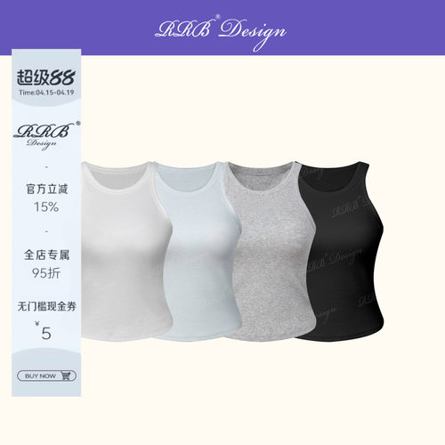 RRBDesign一体自带bra吊带背心