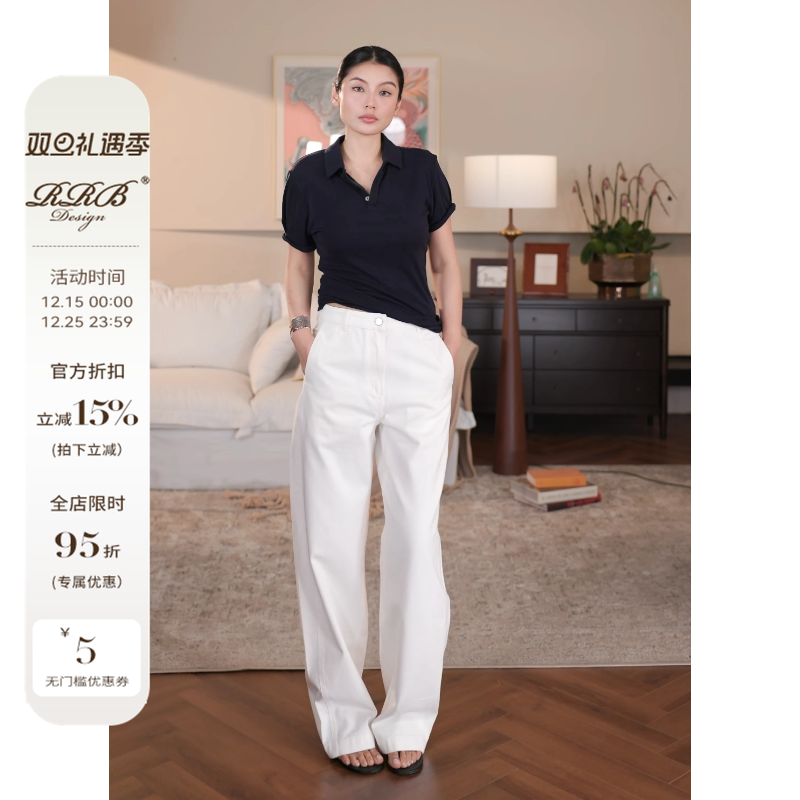 RRB时髦精长腿神裤白色牛仔裤