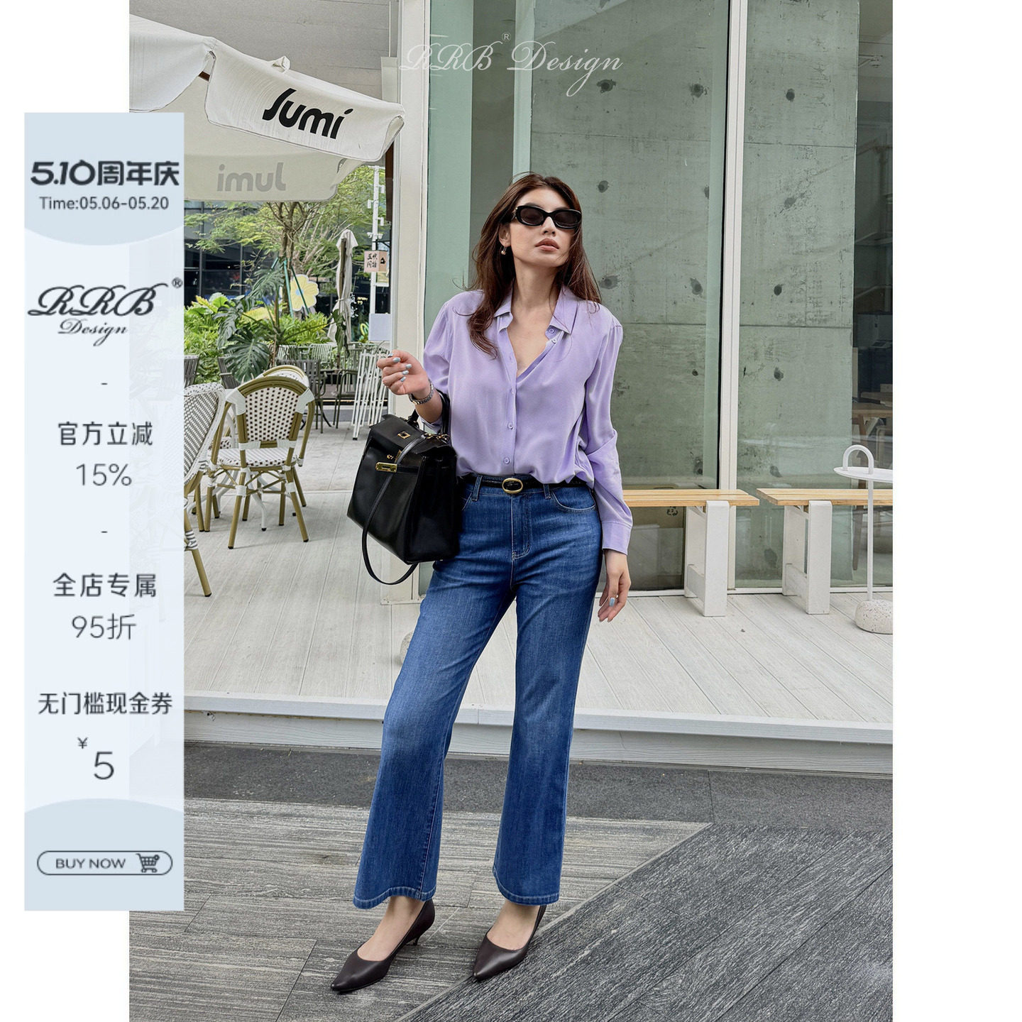 RRB Design【CBK神裤】复古微喇牛仔裤女修身显瘦高腰直筒九分裤