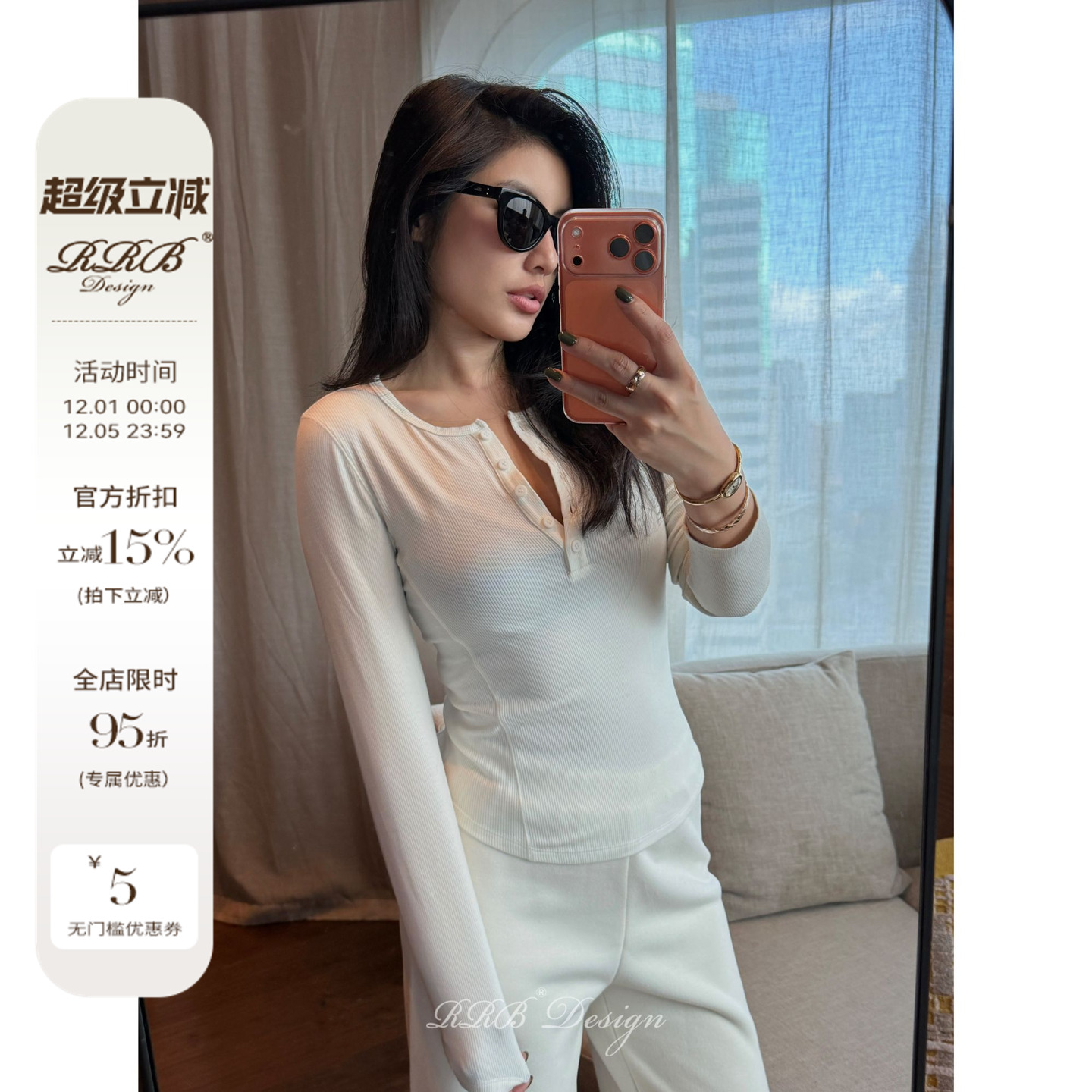 RRB Design圆弧裁剪莫代尔羊毛混纺舒适亲肤圆领上衣T恤