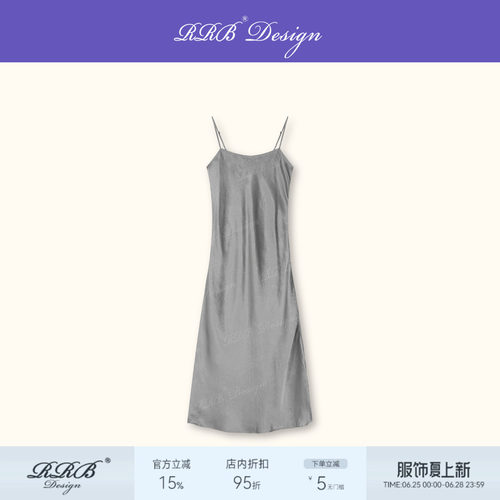 RRB Design「达妹裙」定染水灰蓝100醋酸缎面氛围感A摆吊带连衣裙