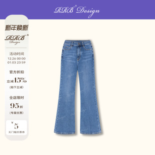 chic」精选棉水洗磨白做旧百搭微喇显瘦牛仔裤 「法式 Design RRB