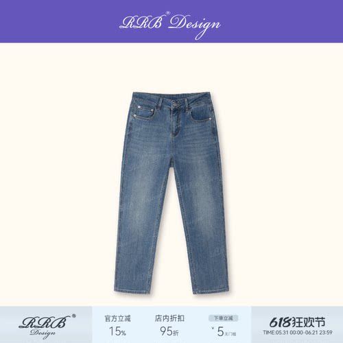 RRB Design 「瘦瘦裤」土耳其进口Bossa修身百搭8分弹力牛仔裤