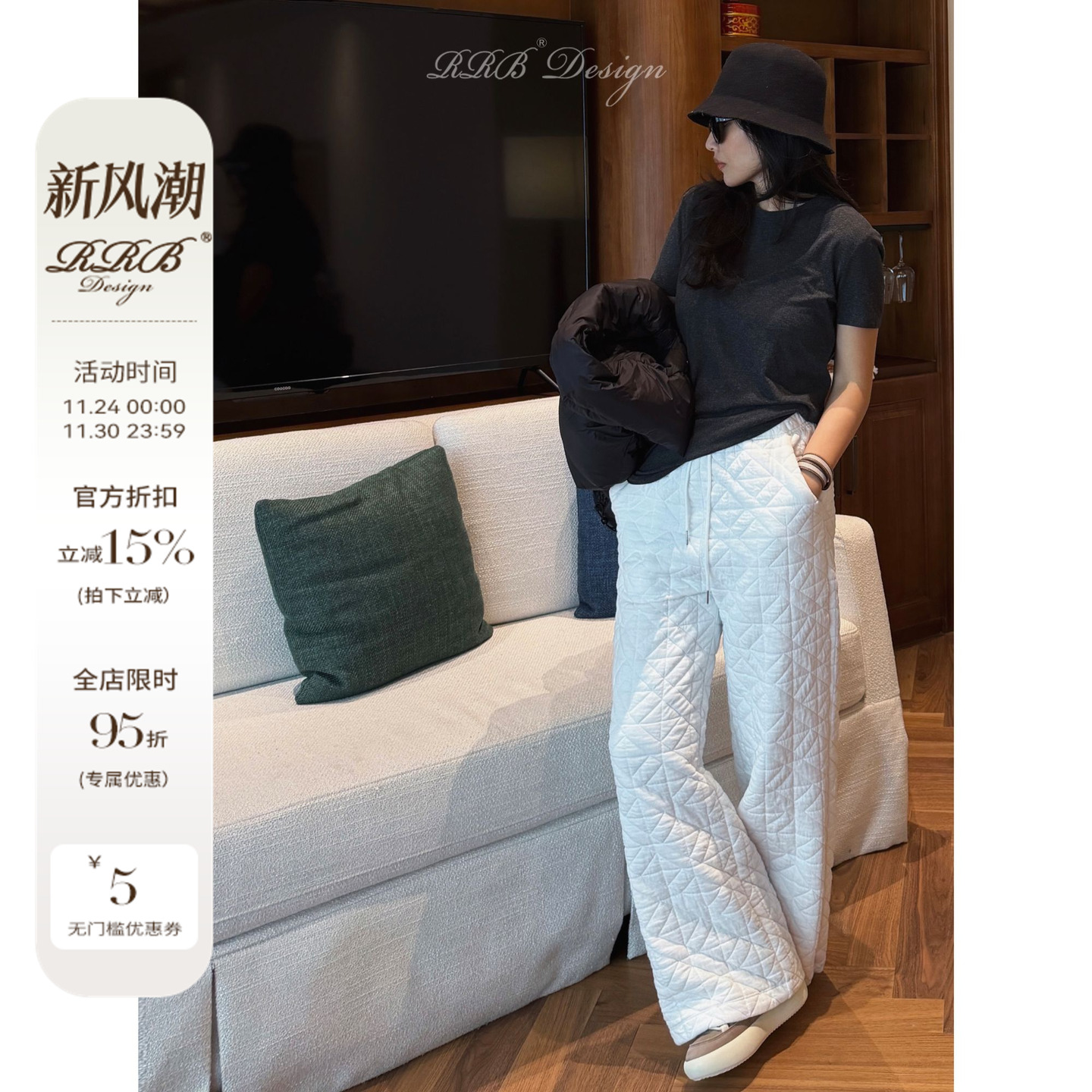 RRB Design 宽松显瘦松紧腰系带菱格束脚裤百搭休闲裤