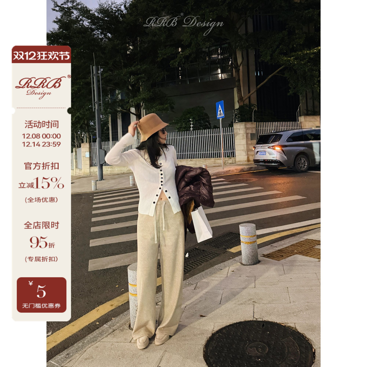 RRB Design 一片式宽松百搭显瘦松紧腰系带垂感休闲加厚直筒裤