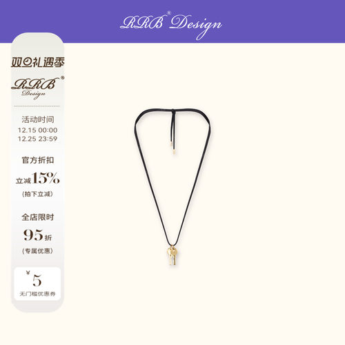 非金属布艺项链 RRB Design定制铜镀18K金艺术感造型百搭钥匙项链