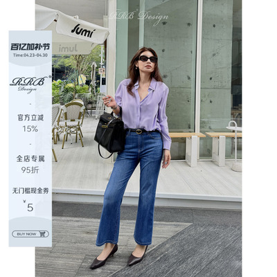 超薄四面弹显瘦微喇九分牛仔裤