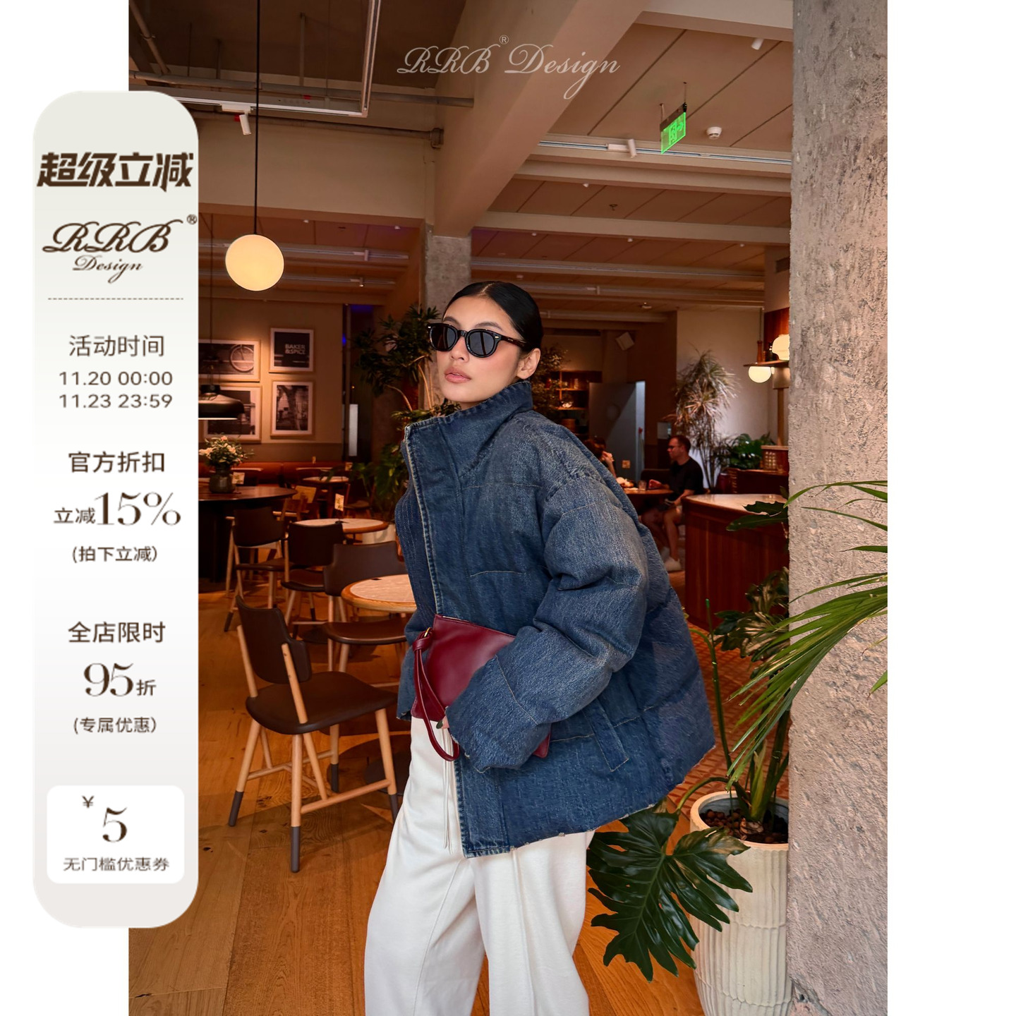 RRB Design 「儿岛牛」日制冈山牛仔洗水磨破工艺廓形羽绒服