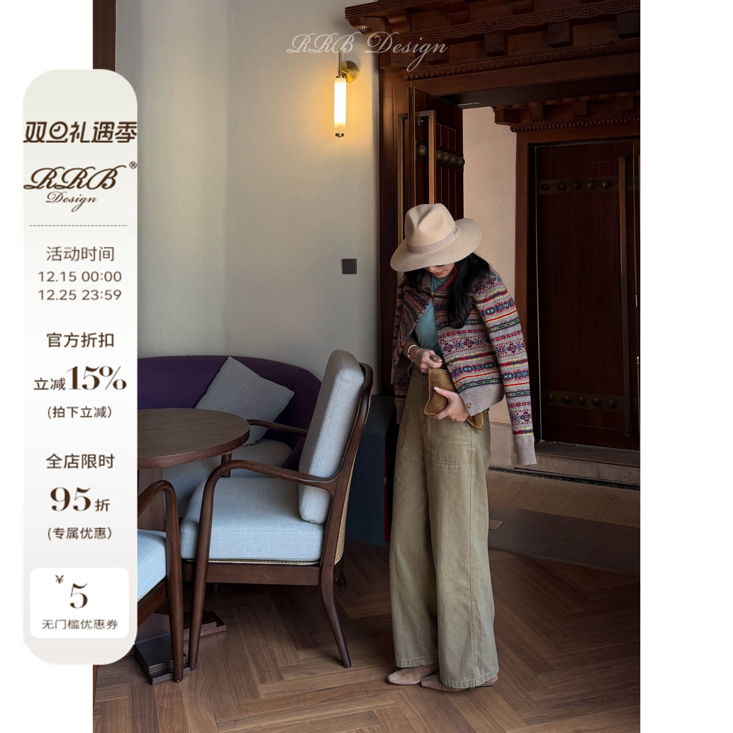 RRB Design 定染绿100%棉宽松显瘦百搭休闲直筒裤