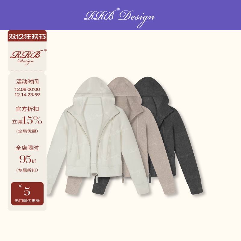 RRB Design 羊毛混纺精致舒适柔软拉链连帽卫衣外套