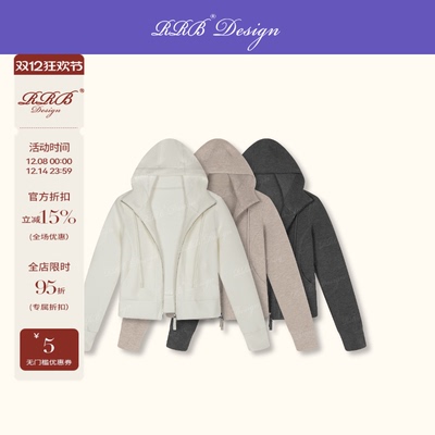 RRB Design 羊毛混纺精致舒适柔软拉链连帽卫衣外套