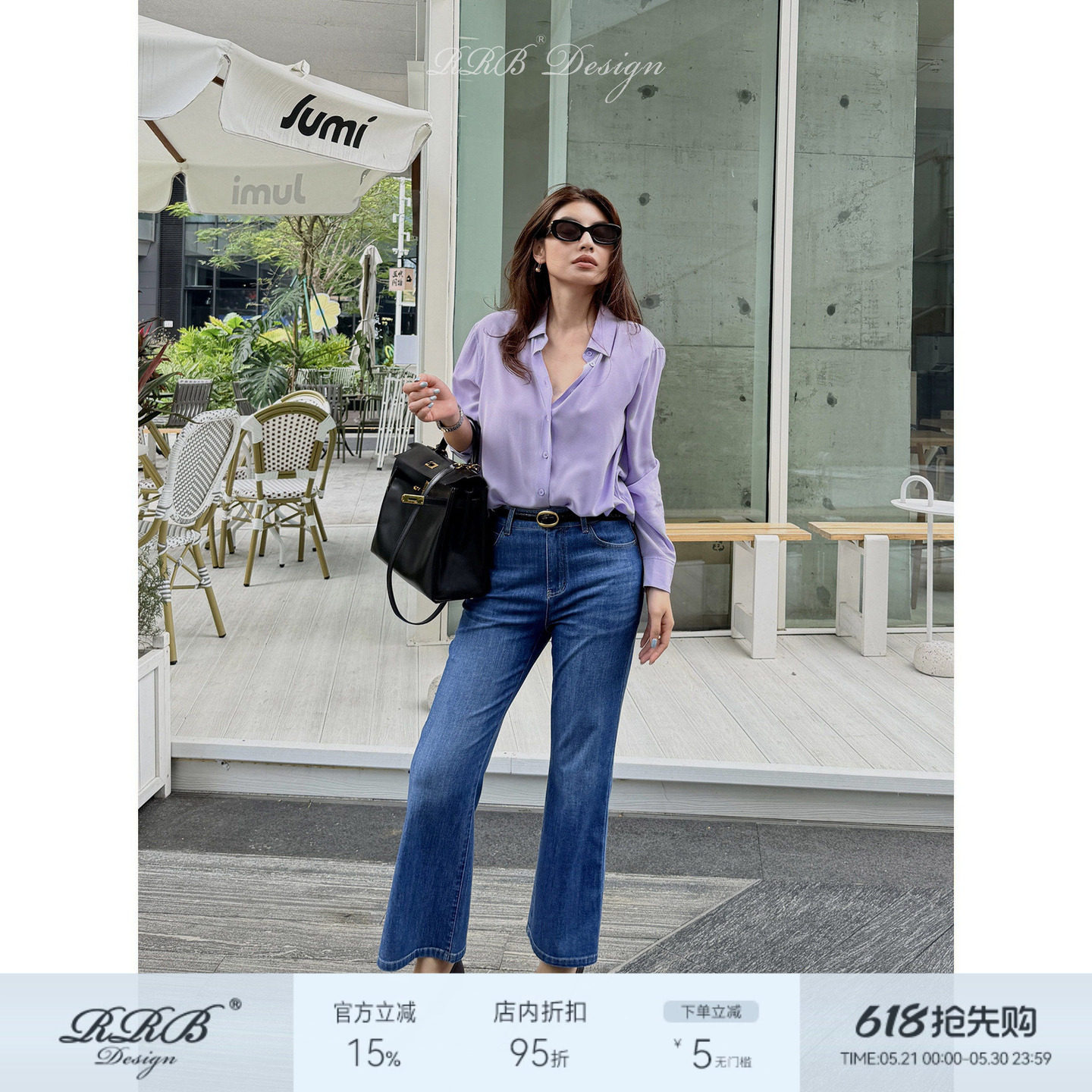 RRB Design【CBK神裤】复古微喇牛仔裤女修身显瘦高腰直筒九分裤