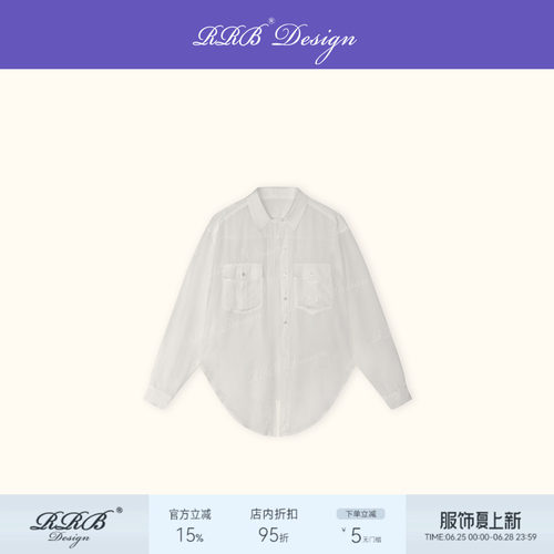 莱赛尔混纺防晒显瘦系带衬衫