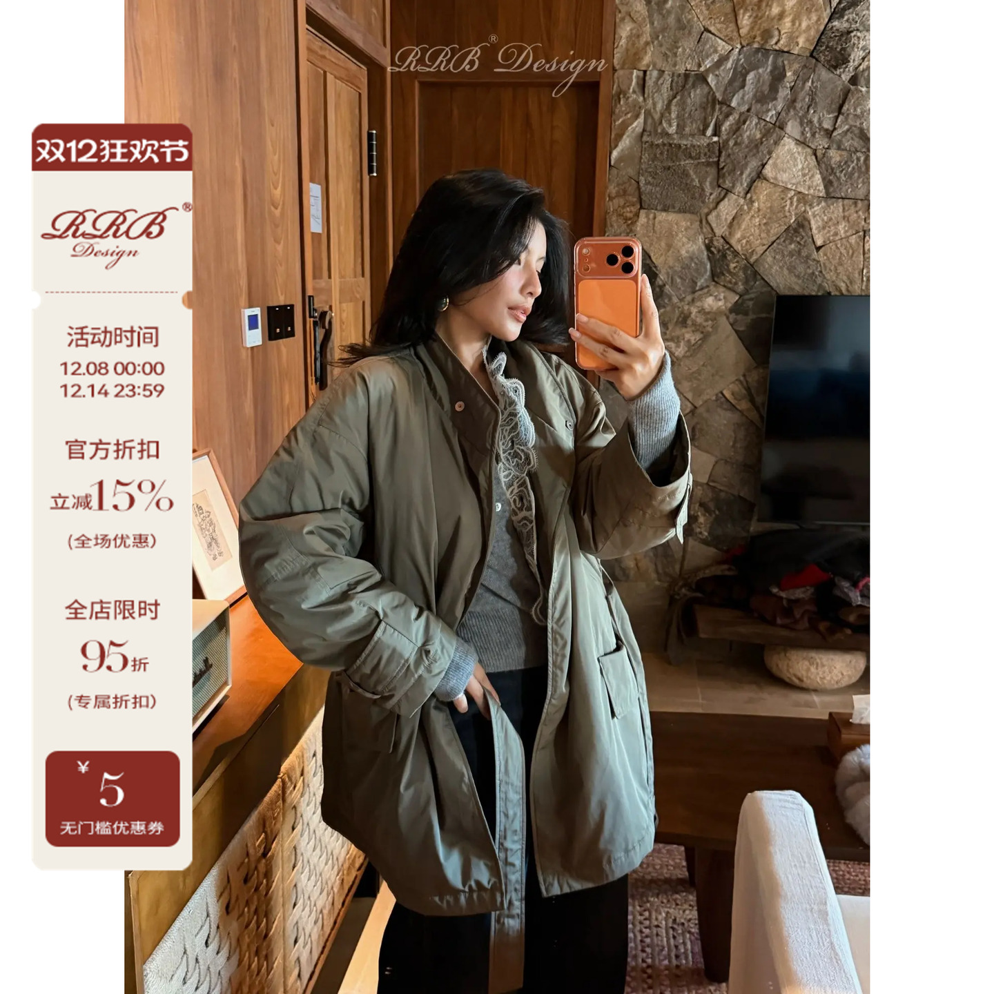 RRB Design 宽松显瘦立领90白鹅绒保暖百搭长袖白鹅绒羽绒服