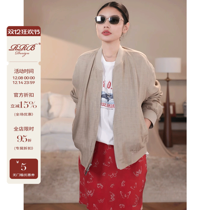 RRB Design「自由随性」高质感复古经典简约原色亚麻外套