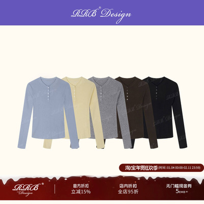 秋冬羊毛混纺亲肤显瘦打底针织衫