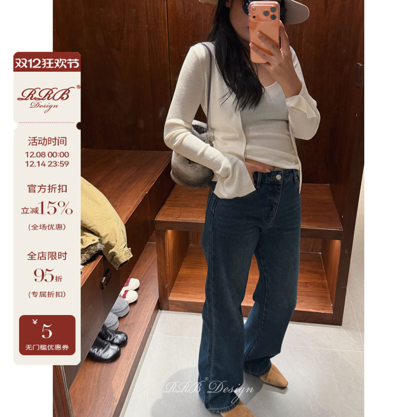 RRB Design 100%棉时尚百搭显瘦经典复古洗水牛仔裤休闲直筒裤